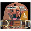 ◇ドギーマンハヤシ DoggysTailorいぬのくびわL レザースタイルBR