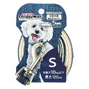 ◇ドギーマンハヤシ DoggysTailorいぬのリードS デニムスタイルNV