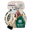 ◇ドギーマンハヤシ DoggysTailorいぬのリードM ニットスタイルY/NV