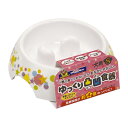 ◇ドギーマンハヤシ ゆっくりデコボコ食器S