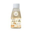 ◇ペッツルート あまざけドレッシング玄米150g