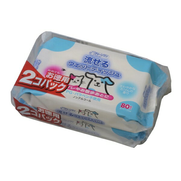◇シーズイシハラ クリーンワン流せるウェットティッシュ80枚×2個