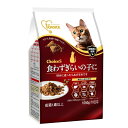 ◇アース・ペット ファーストチョイス ChoiceS食わずぎらいの子に成猫用1歳以上 1050g