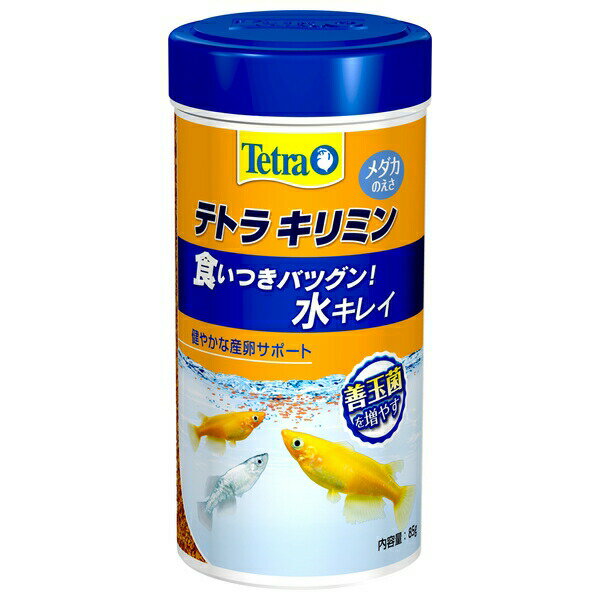 ◇スペクトラムブランズジャパン テトラ キリミン 85g