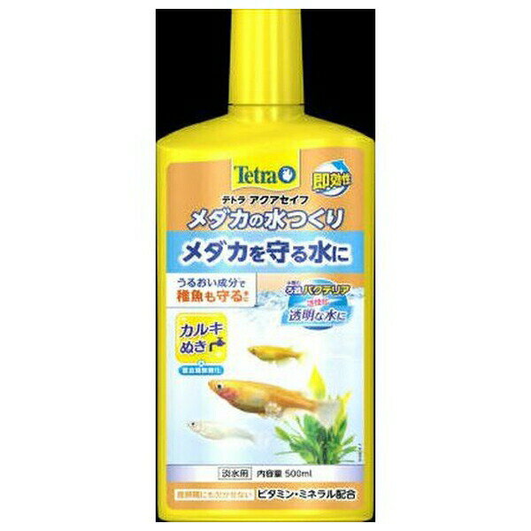 商品の特徴 スペクトラムブランズジャパン テトラ メダカの水つくり 500ml メダカを守る水に 全ての大切なメダカと稚魚を守る、うるおい成分配合カルキ抜き入り粘膜保護剤。 【使用方法】 水槽設置時、水換え時に水1Lに対して本品を1mlの割合で入れ、良くかき混ぜてください。 【使用上の注意】 乳幼児の手の届くところに置かないでください。衣類、金属類、家具類に原液を付けないようにしてください。メダカ（淡水）専用です。目的以外の用途では使用しないでください。 製品仕様 【品番】：77591 【原材料】：水、他 ※商品詳細につきましてはメーカーHP等よりご確認下さいますようお願いいたします。 ※商品のデザイン、仕様は予告なく変更する場合がありますのでご了承ください。 JANコード：4004218294813