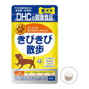◇ディーエイチシー DHC愛犬用きびきび散歩 60粒