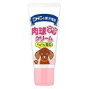 在庫限りで廃番 ◇ディーエイチシー 肉球ケアクリーム 20g