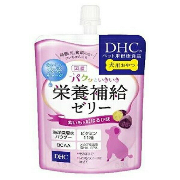 ディーエイチシー パクッといきいき栄養補給ゼリー紫いも&紅はるか味 130g