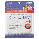 ◇トーラス おいしい納豆 クランベリー+ 30g