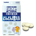 ◇トーラス ヨーグル2 善玉菌 愛犬・愛猫用 30g