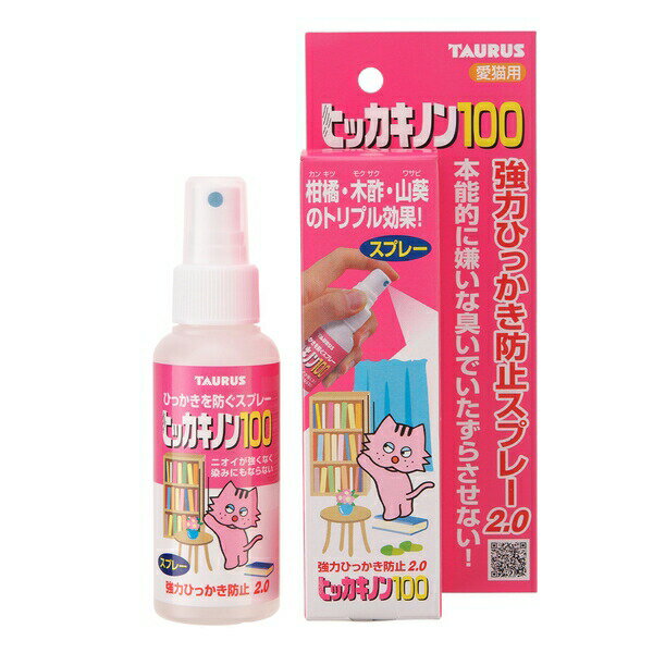 ◇トーラス ヒッカキノン100 100ml