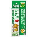 ◇トーラス あま噛みノン 愛犬用 100ml