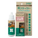 ◇トーラス 耳クサ・イヤー はじめての方用 30ml