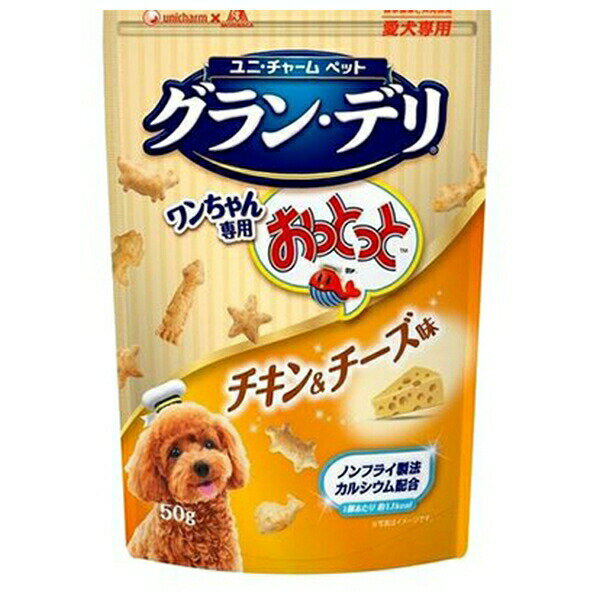 ◇ユニ・チャーム ユニ・チャームペットグラン・デリワンちゃん専用おっとっとチキン&チーズ味 50gのサムネイル
