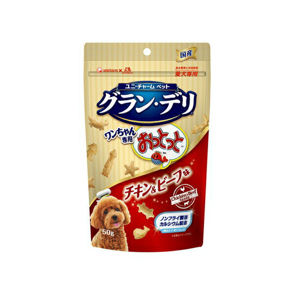 ◇ユニ・チャーム ユニ・チャームペットグラン・デリワンちゃん専用おっとっとチキン&ビーフ味 50gのサムネイル
