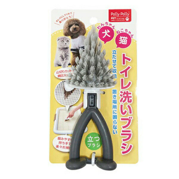 ◇サンベルム PPトイレ洗いブラシ グレー PT3711 | トイレ洗いブラシ PPトイレブラシ ペット用トイレブ..