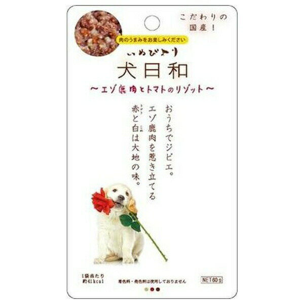 ◇わんわん 犬日和レトルト エゾ鹿肉とトマトのリゾット 60g