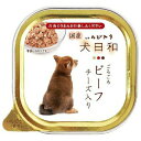 ◇わんわん 犬日和トレイ ビーフ チーズ入り 100g
