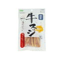 ◇アラタ 牛スジ 細切り 70g