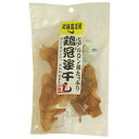 ◇T・Iコーポレーション ヒアルロン酸たっぷり 鶏冠姿干し 20g