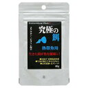 ◇B-blast 究極の餌 熱帯魚用 40g