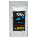 ◇B-blast 究極の餌 熱帯魚用 100g