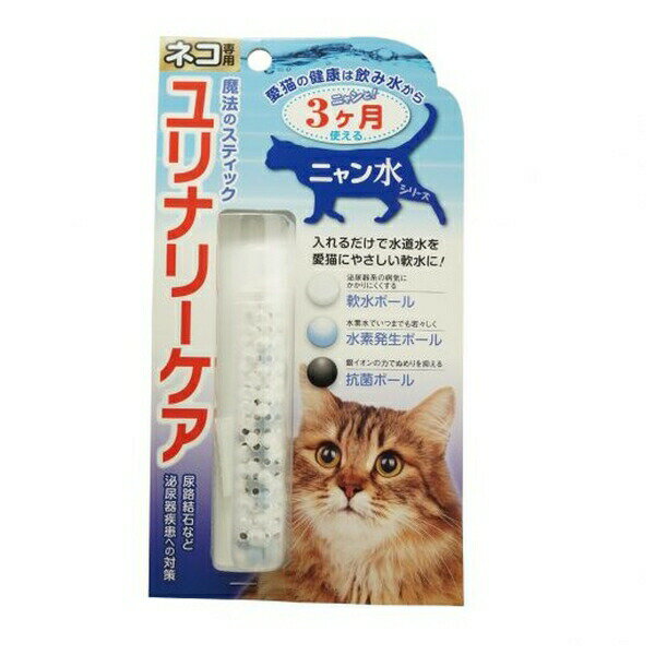 ◇B-blast 魔法のスティック・ユリナリーケア猫専用 | ペットサプリ 猫専用 ユリナリーケア 水素水 魔法..