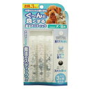 ◇B-blast 魔法のスティック 犬猫用 3本入り