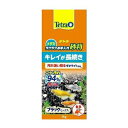 ◇スペクトラムブランズジャパン テトラ メダカ ラクラクお手入れ砂利 ブラックミックス 1kg