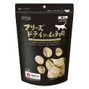 ◇ママクック フリーズドライのムネ肉猫用 150g