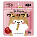 ◇ママクック 米粉のワンサブレ犬用 30g