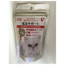 ◇ヴォイス 猫にやさしいトリーツ 毛玉サポート 20g