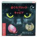 ◇ヴォイス キャットヴォイスグルメ缶 まぐろブロック+キャビア 80g