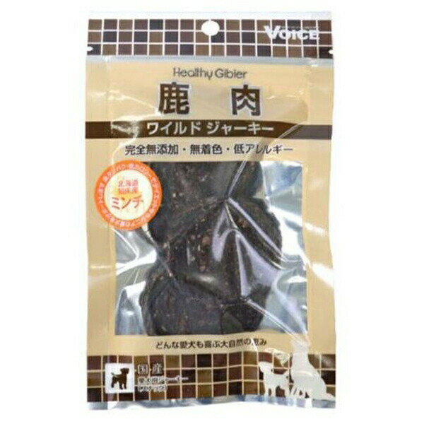 ◇ヴォイス 鹿肉ワイルドジャーキー ミンチ 15g