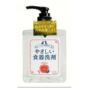 ◇アクシエ やさしい食器洗剤 本体 アップルの香り 300ml