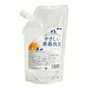 ◇アクシエ やさしい食器洗剤 詰替 オレンジの香り 300ml