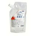 ◇アクシエ やさしい食器洗剤 詰替 アップルの香り 300ml
