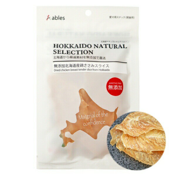 ◇国泰ジャパン HOKKAIDO NATURAL SELECTION無添加北海道産鶏ささみスライス 20g