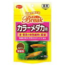 ◇吉田飼料 エンゼルBreak 赤・黄メダカ用 30g