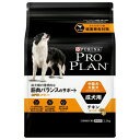 ◇ネスレ日本 プロプラン ドッグ 中型犬・大型犬 成犬用 チキン ほぐし粒入り 2.5kg