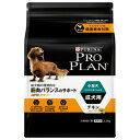 ◇ネスレ日本 プロプラン ドッグ 小型犬 成犬用 チキン ほぐし粒入り 2.5kg