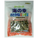 ◇藤沢商事 海の幸お魚ミックス 200g