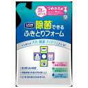 ◇ライオンペット ペットキレイ 除菌できるふきとりフォーム つめかえ用 200ml