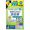 ◇ライオンペット シュシュット!植物生まれの消臭剤 ミントの香りつめかえ用 320ml
