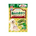 ◇ライオンペット PETKISS ワンちゃんの歯みがきおやつ ソフトクッキー 野菜入り 60g