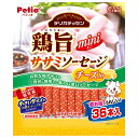 ◇ペティオ Pデリカテッセン鶏旨ミニササミソーセージチーズin36本