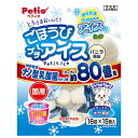 ◇ペティオ Pごほうびプチアイスバニラ風味16g×15個