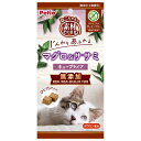 ◇ペティオ 素材そのままねこちゃんのじんわりあふれるマグロ&ササミキューブ40g