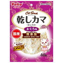 ◇ペティオ キャットSNACK乾しカマまぐろ味40g