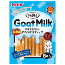 ◇ペティオ ササミ巻きヤギミルク+乳酸菌入りやわらかスティック8本入